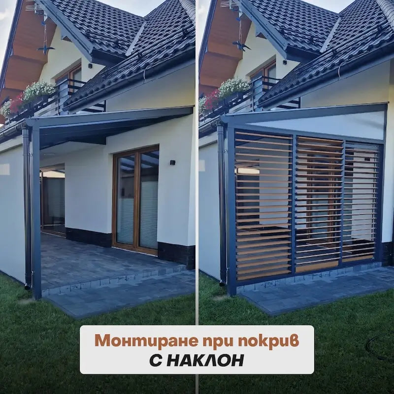Алуминиев механизъм за щори - монтаж при наклон